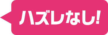 くじスクエア にじさんじHEROES海の家くじ