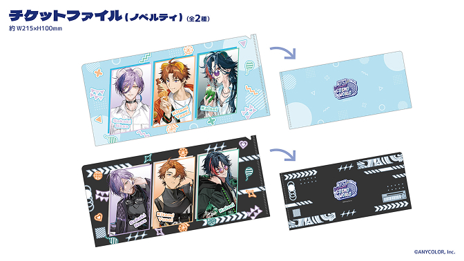 チケットファイル(ノベルティ)
