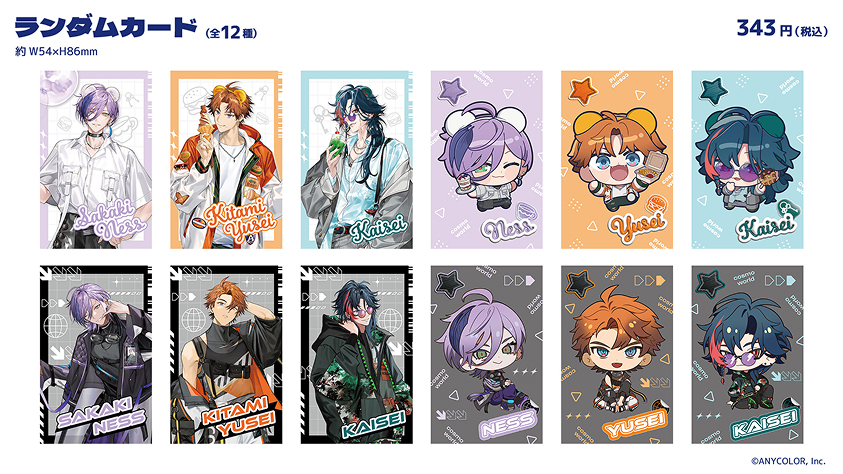 ランダムカード