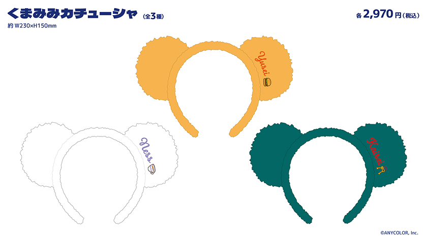 くまみみカチューシャ