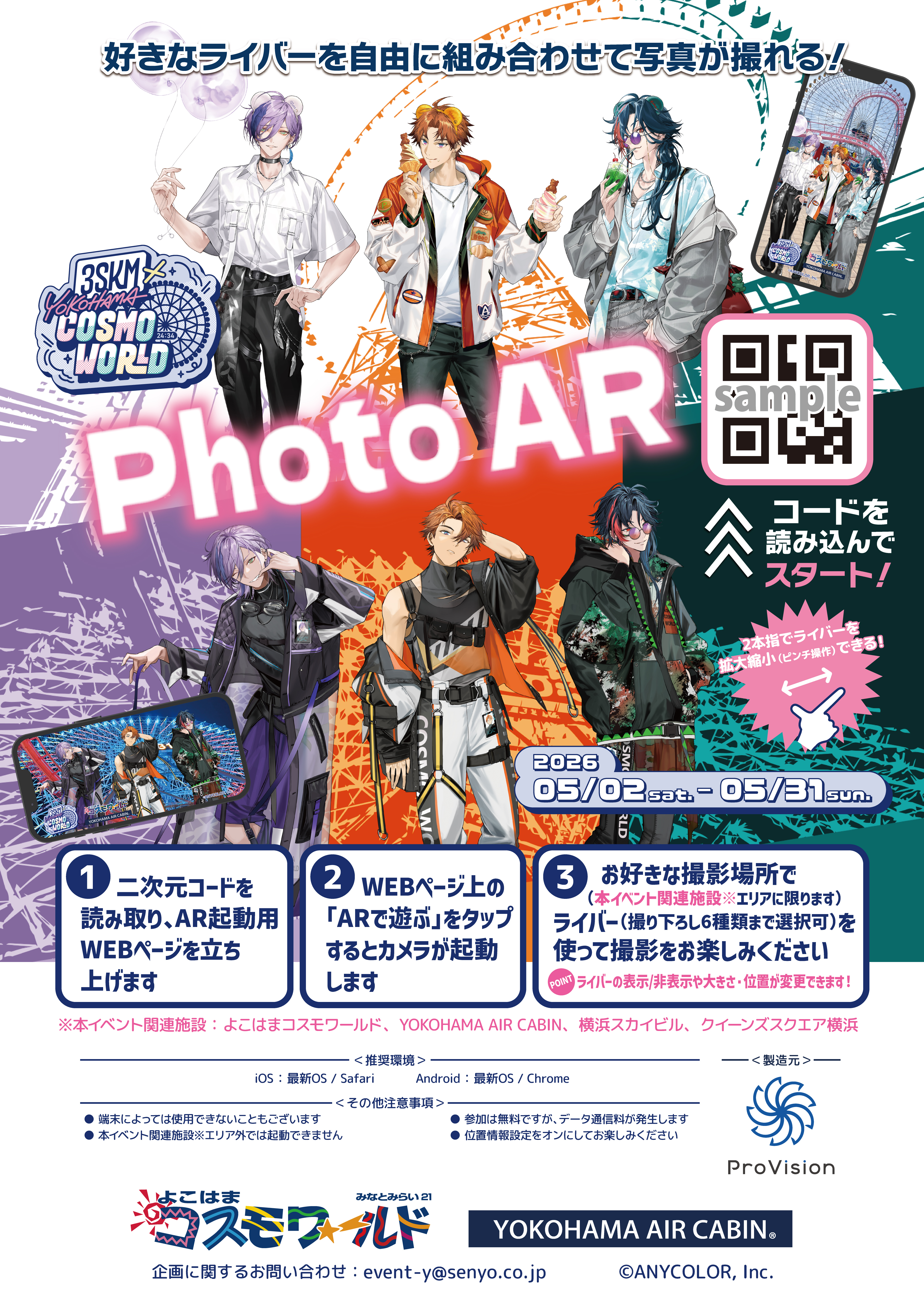Photo AR
