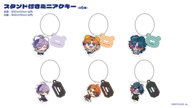 スタンド付きミニアクキー