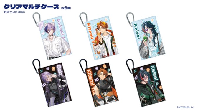 クリアマルチケース