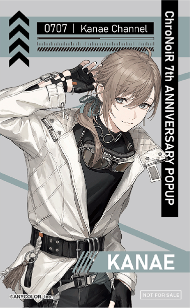 kanae