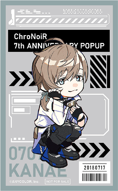 kanae