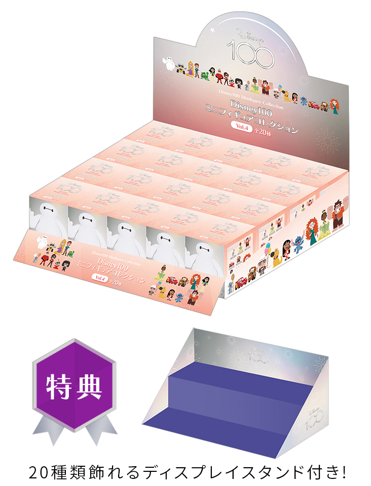 Disney100 ミニフィギュアコレクション Vol.4 アソート BOX ①