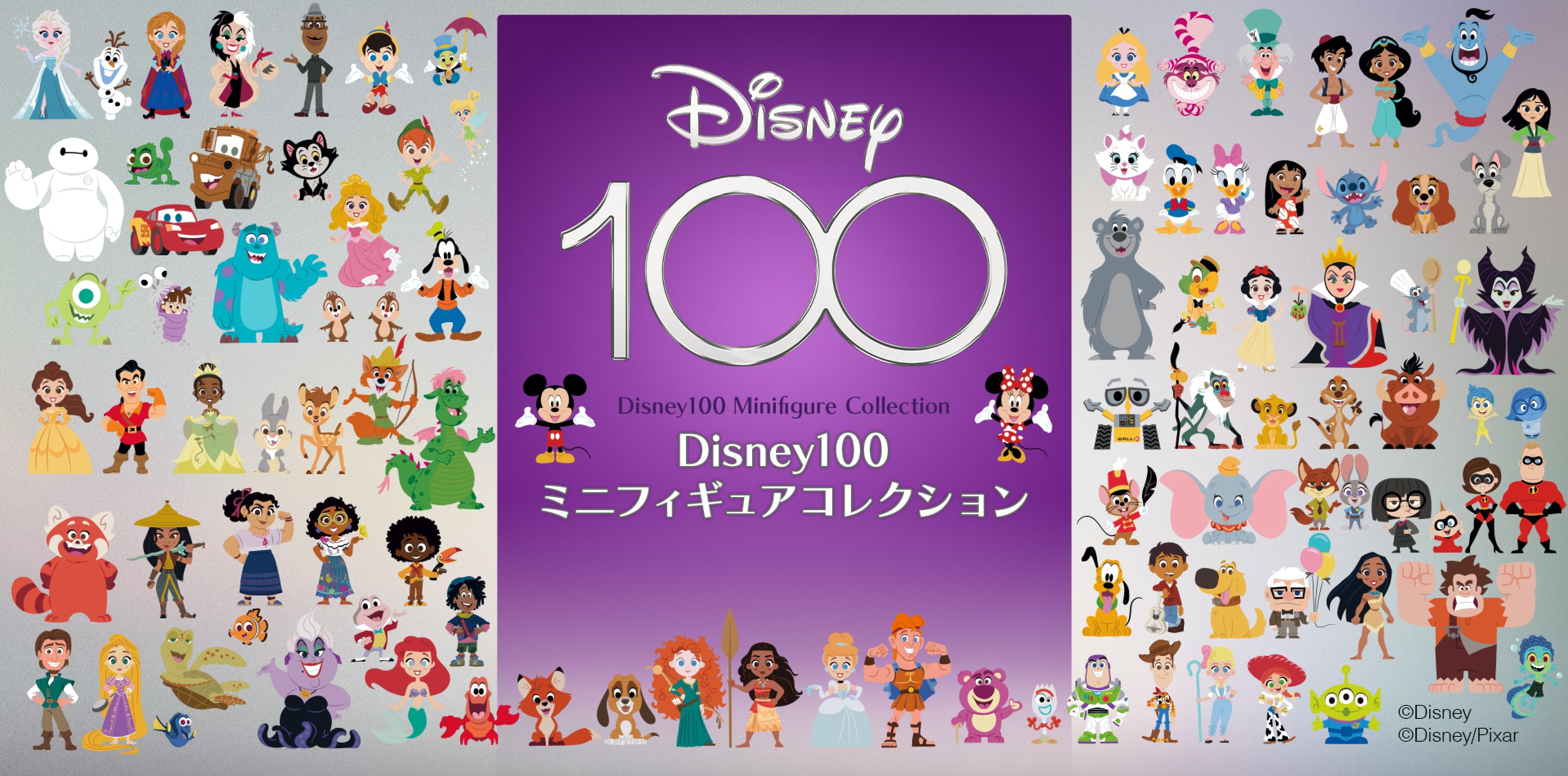 【新品未開封】Disney100 / ディズニー100【ヴァイス】
