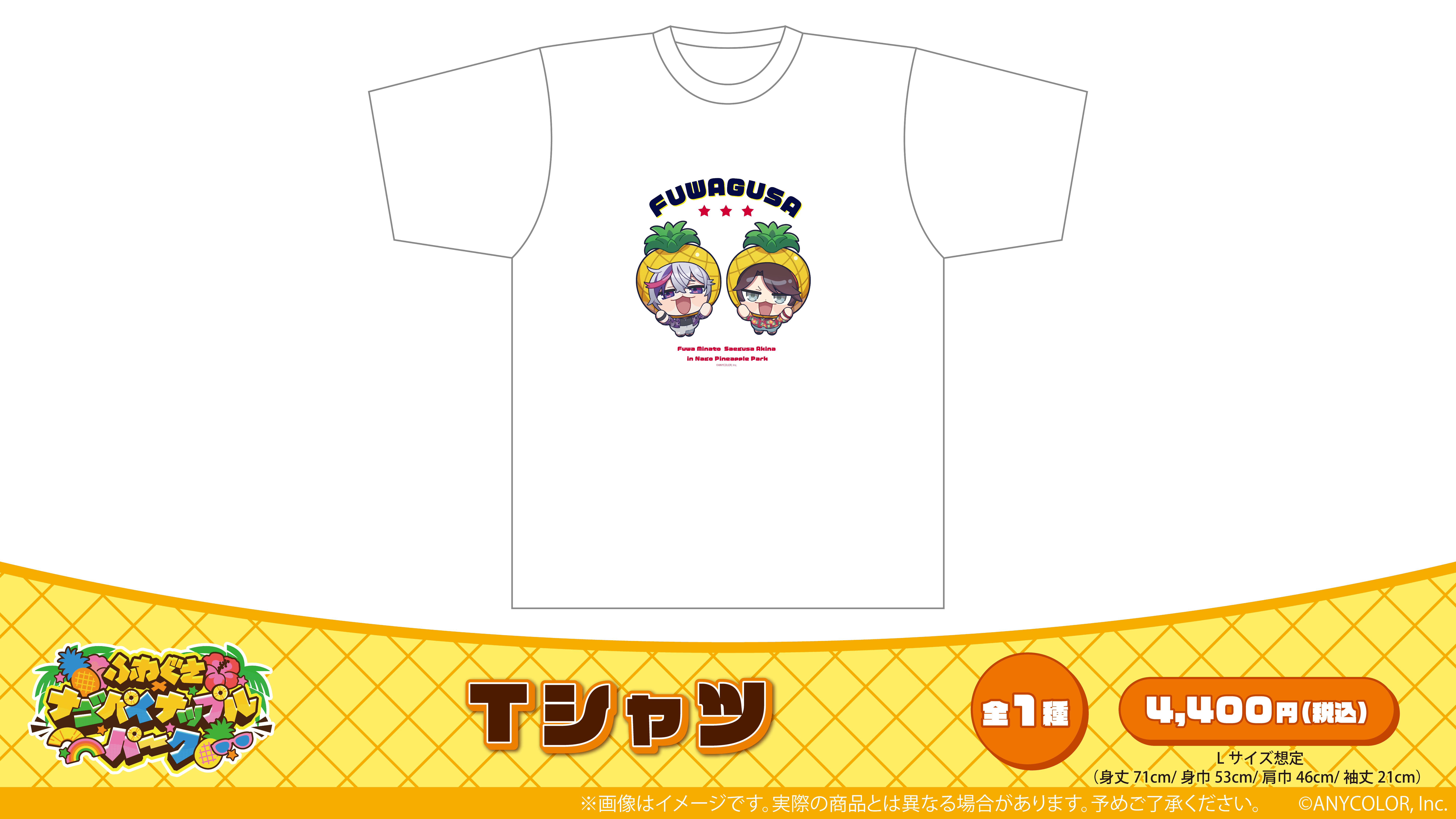 Tシャツ
