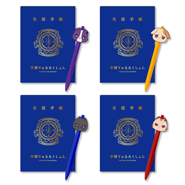 生徒手帳風ノート＆ボールペンセット