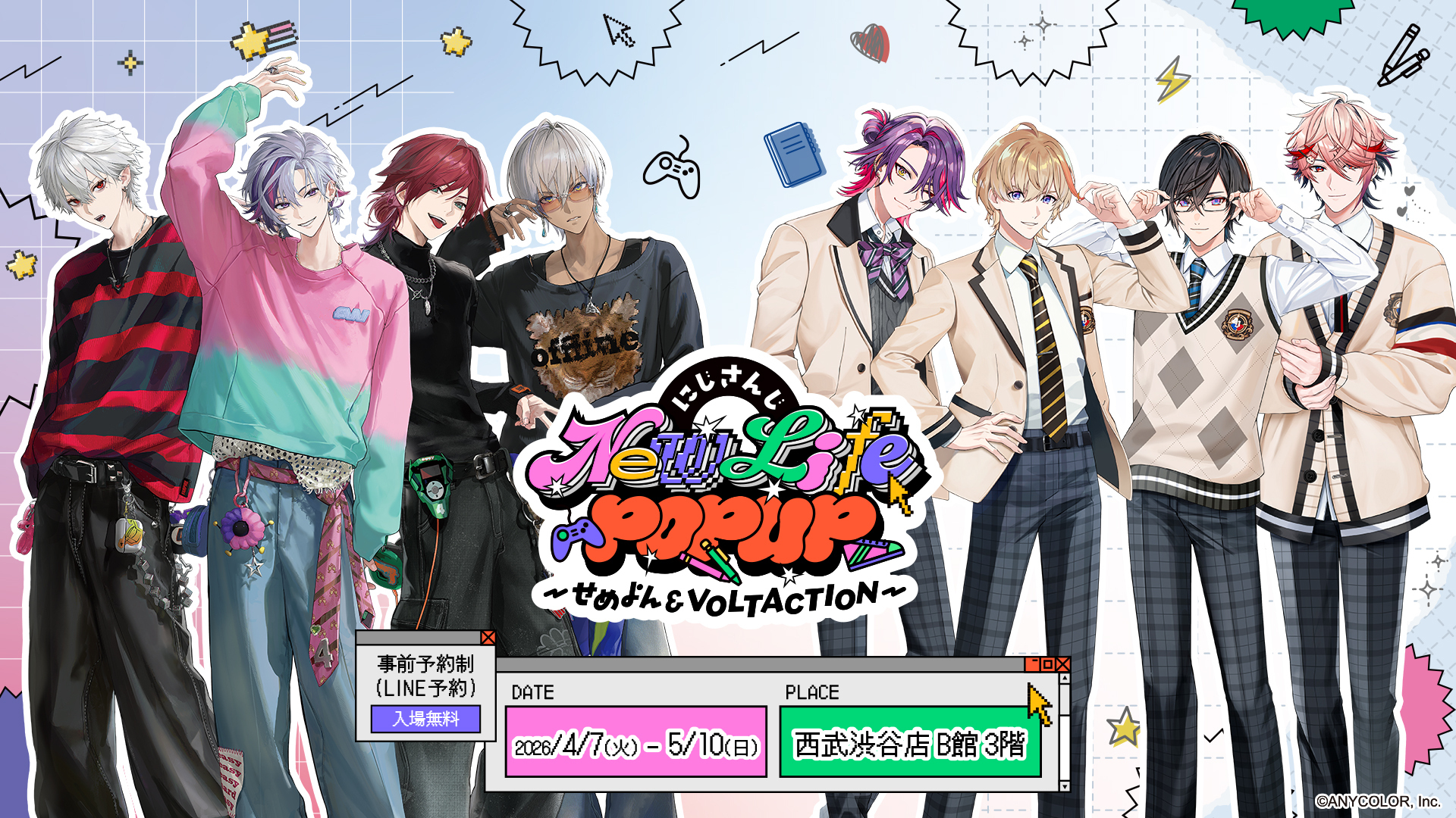 にじさんじ New Life POPUP ～せめよん＆VOLTACTION～