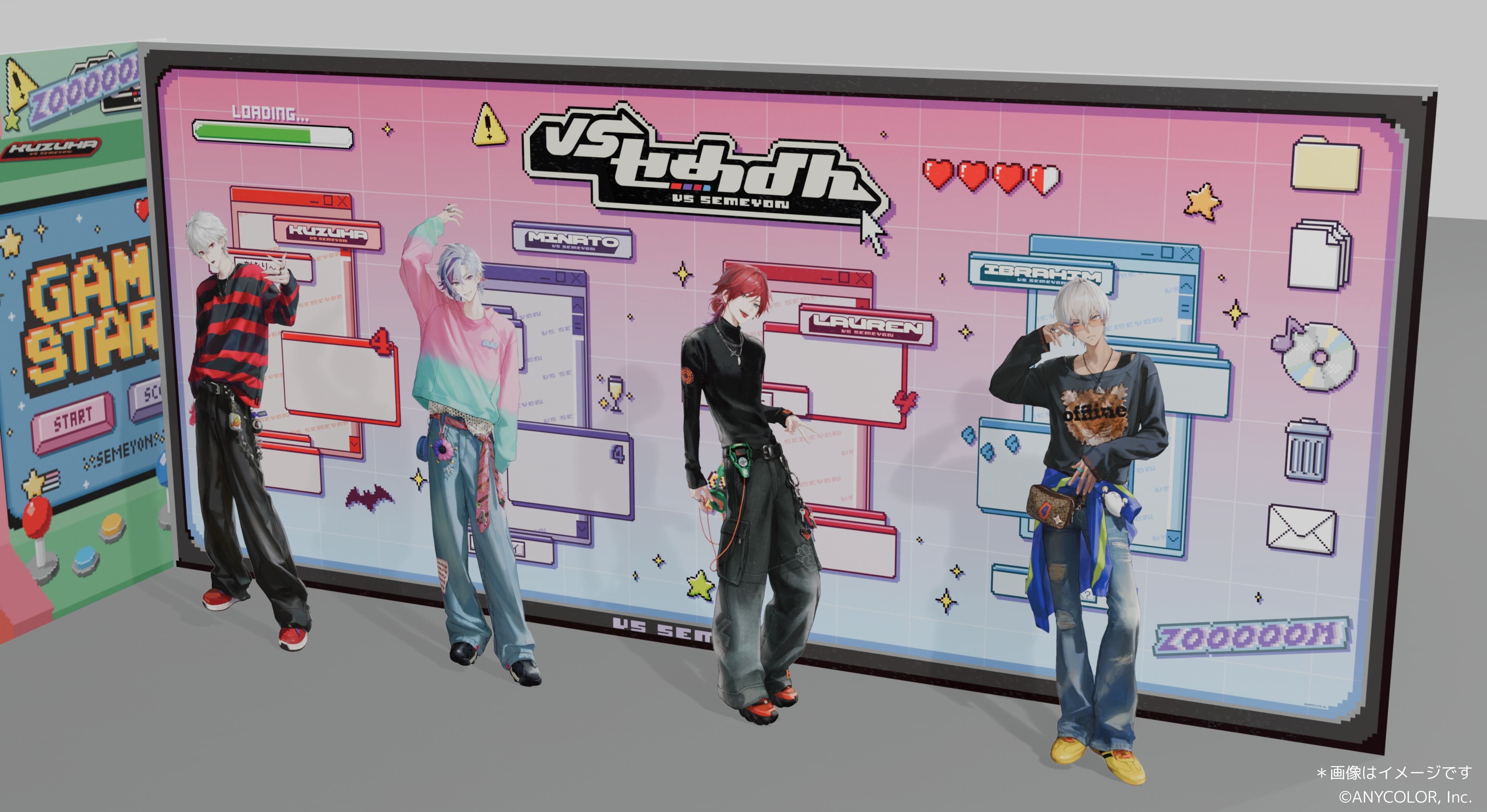 イベントビジュアル