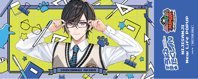 チケット風カード 四季凪アキラ