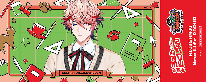 チケット風カード セラフ・ダズルガーデン