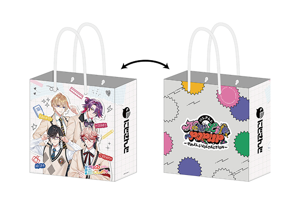 限定ショッパー