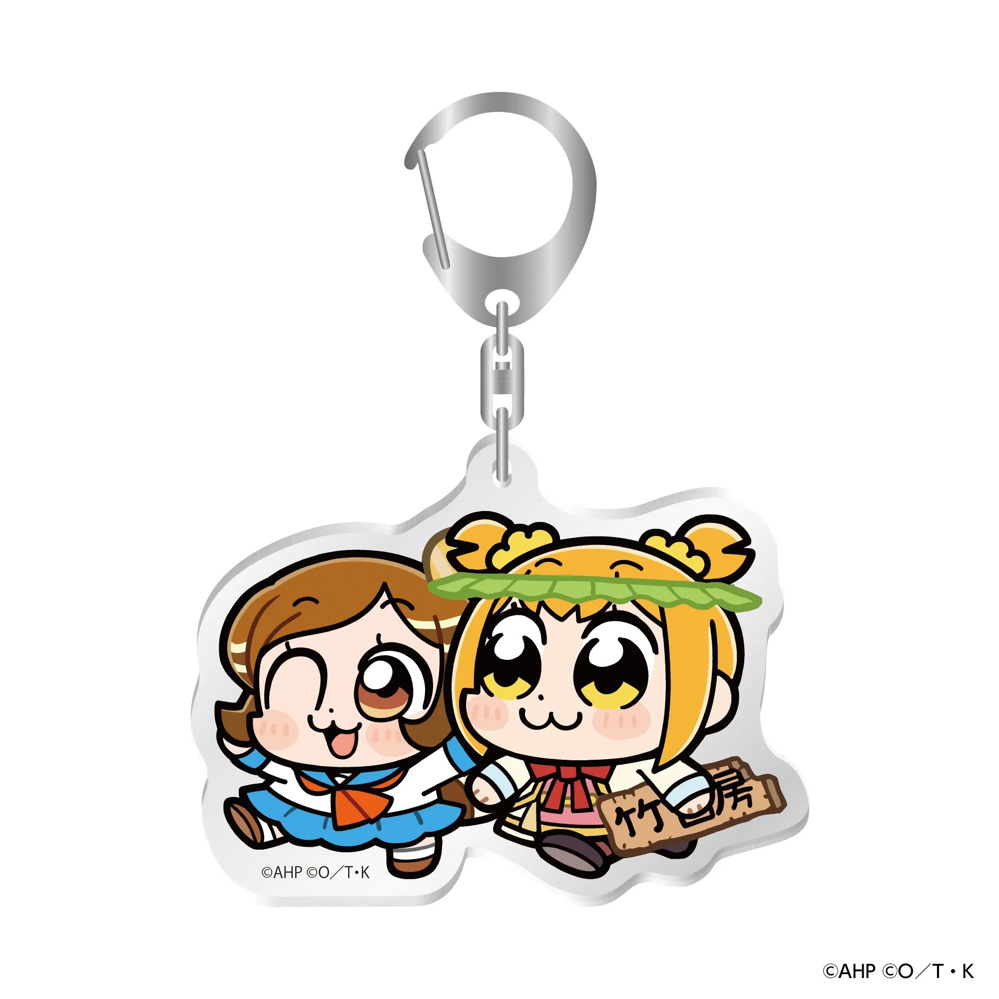 アクリルキーホルダー_ポプ子×ポン子