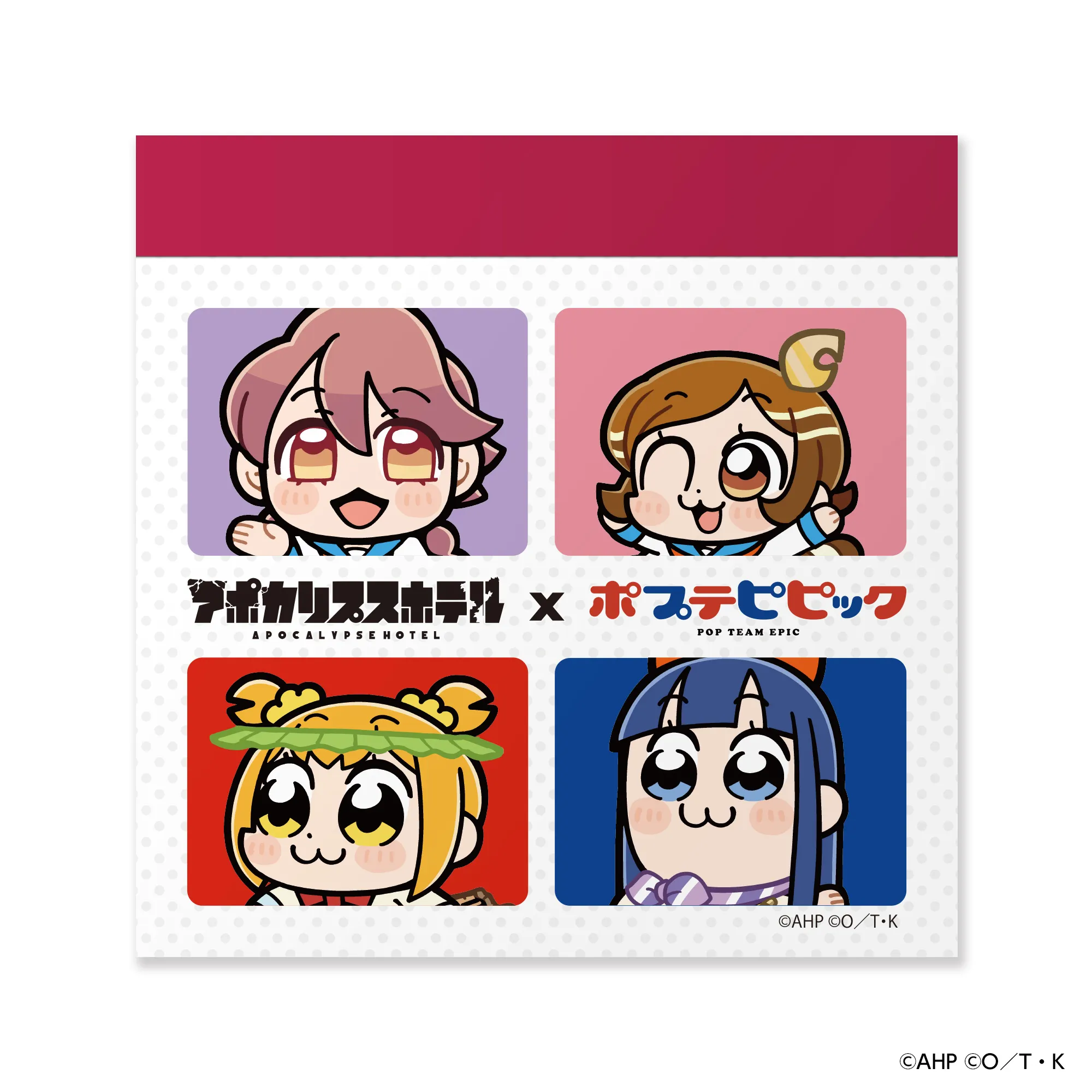 メモ帳_表紙