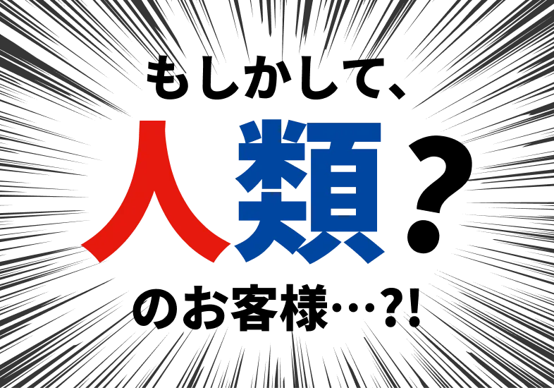 コラボイメージ