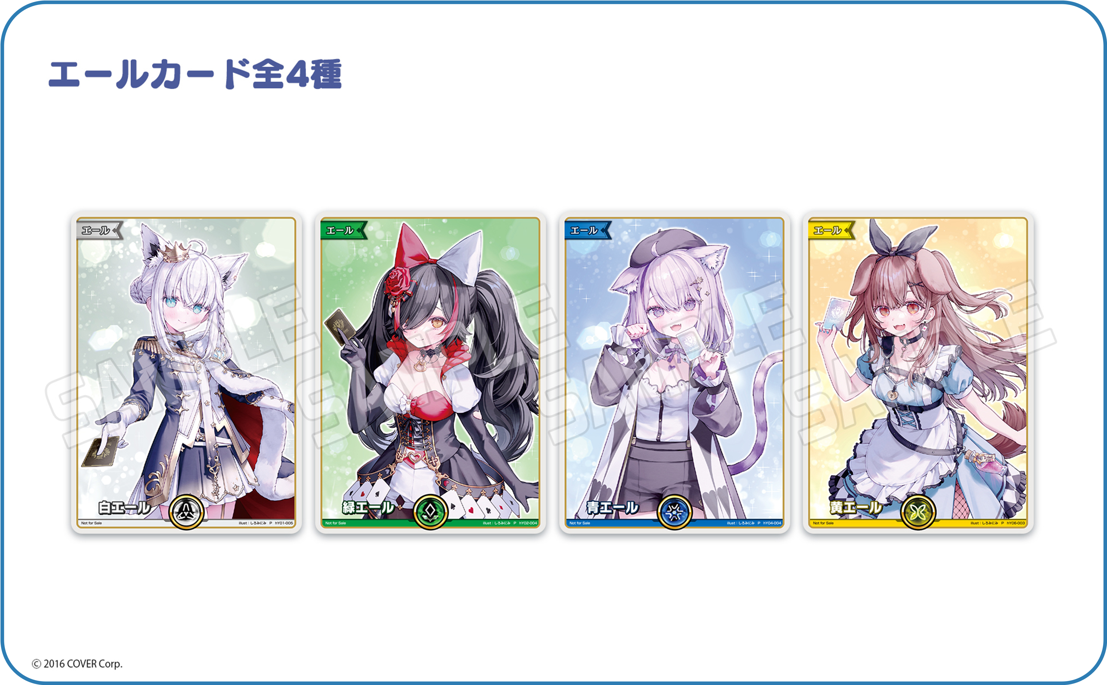 ノベルティ1