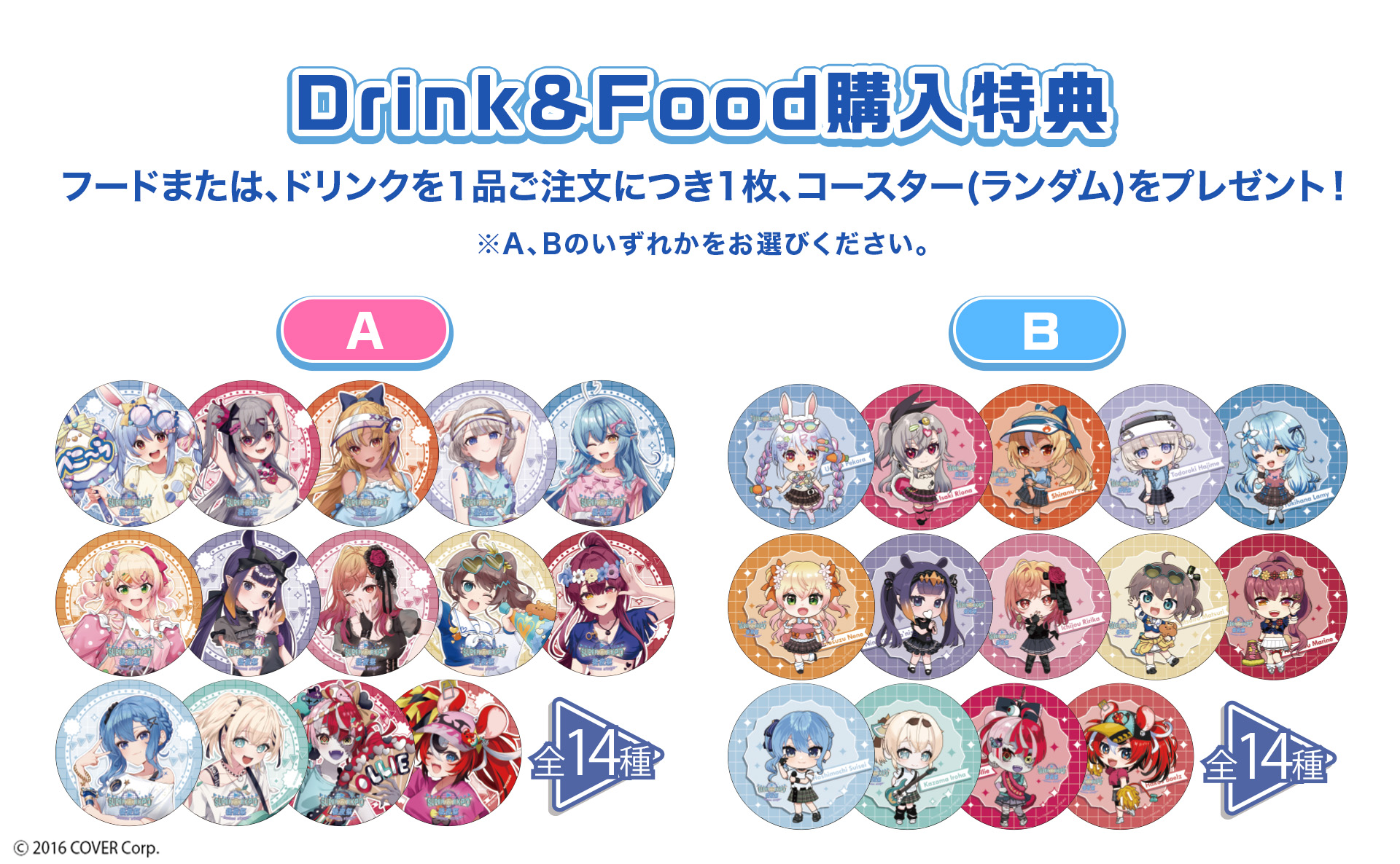 キッチンカー