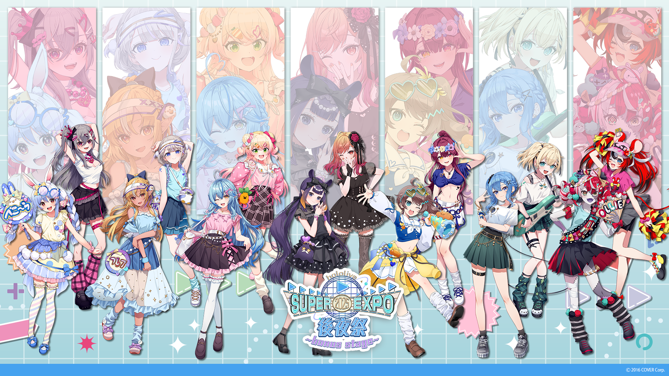ホロライブ EXPO 後夜祭 スタンプラリー コンプリート 特典 B2
