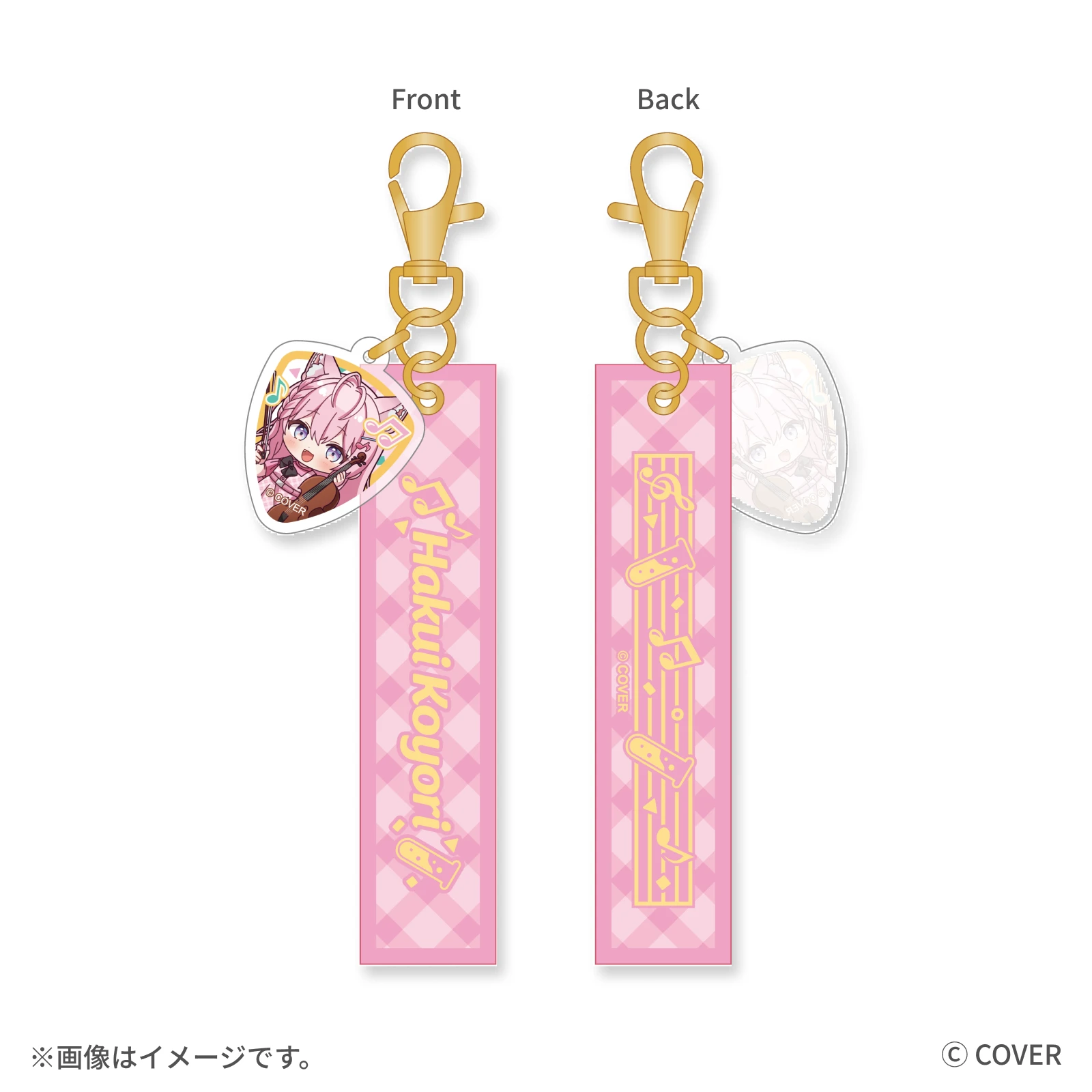 博衣こより ギターピック風チャーム付き リボンキーホルダー