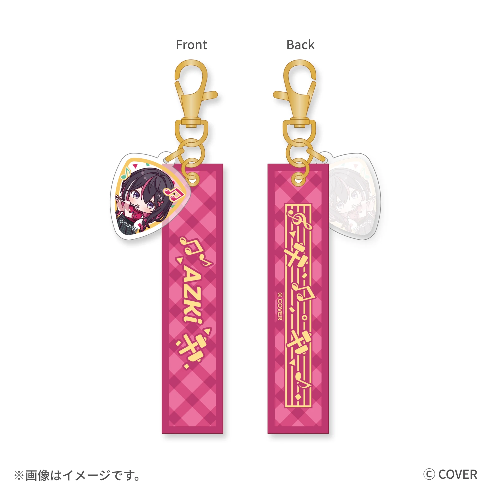 AZKi ギターピック風チャーム付き リボンキーホルダー