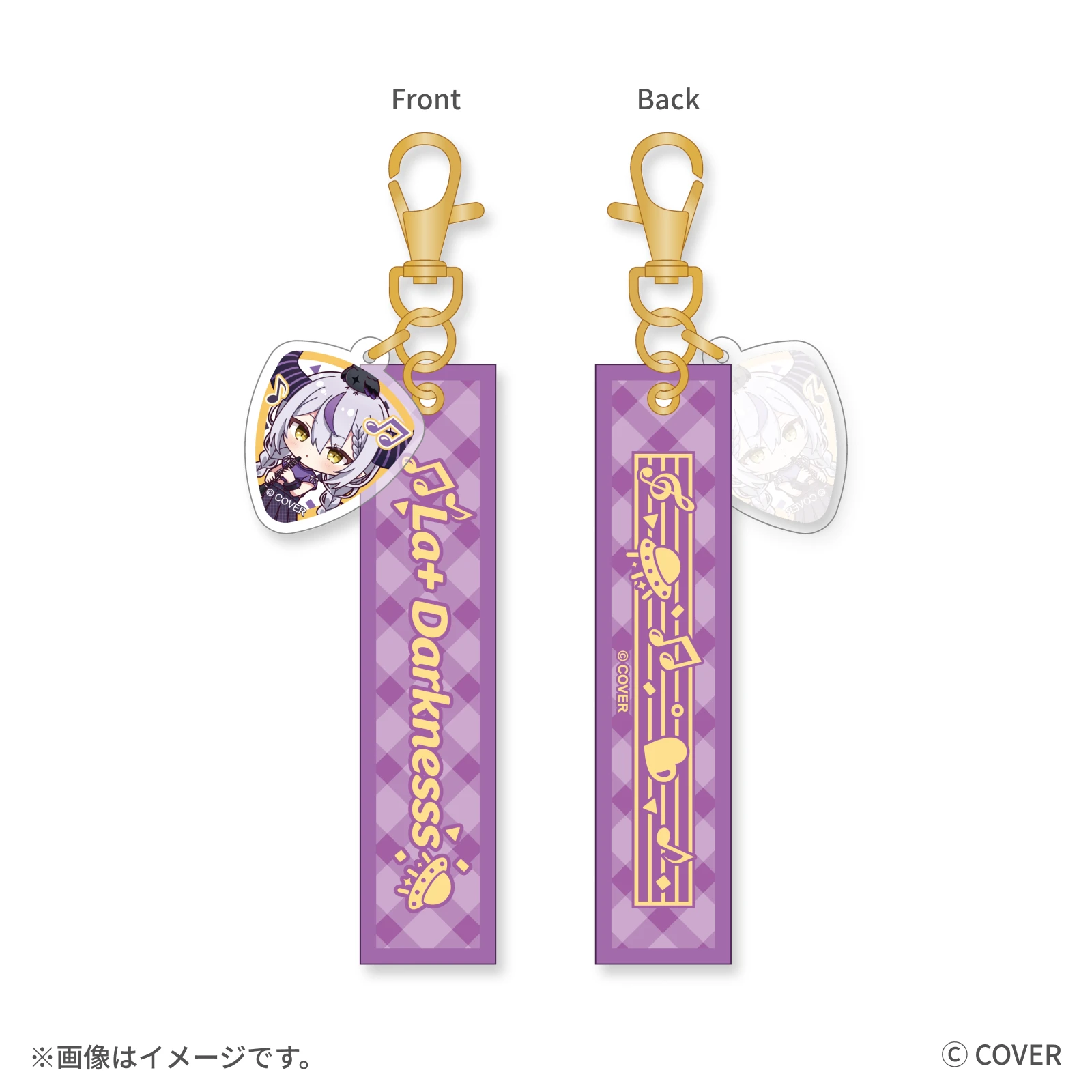 ラプラス・ダークネス ギターピック風チャーム付き リボンキーホルダー