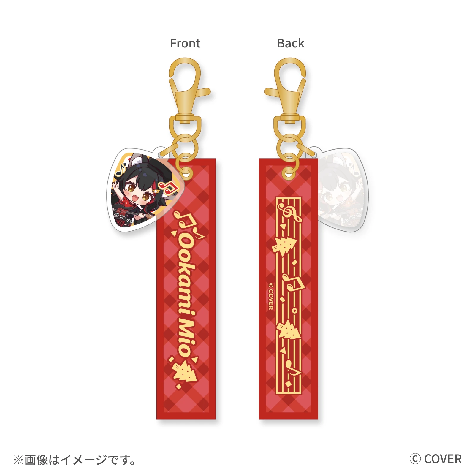 大神ミオ ギターピック風チャーム付き リボンキーホルダー