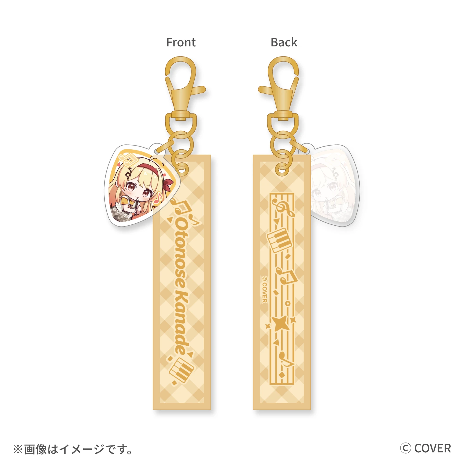 音乃瀬奏 ギターピック風チャーム付き リボンキーホルダー