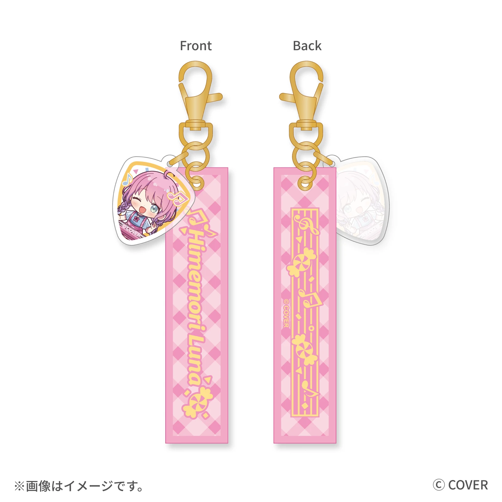 姫森ルーナ ギターピック風チャーム付き リボンキーホルダー