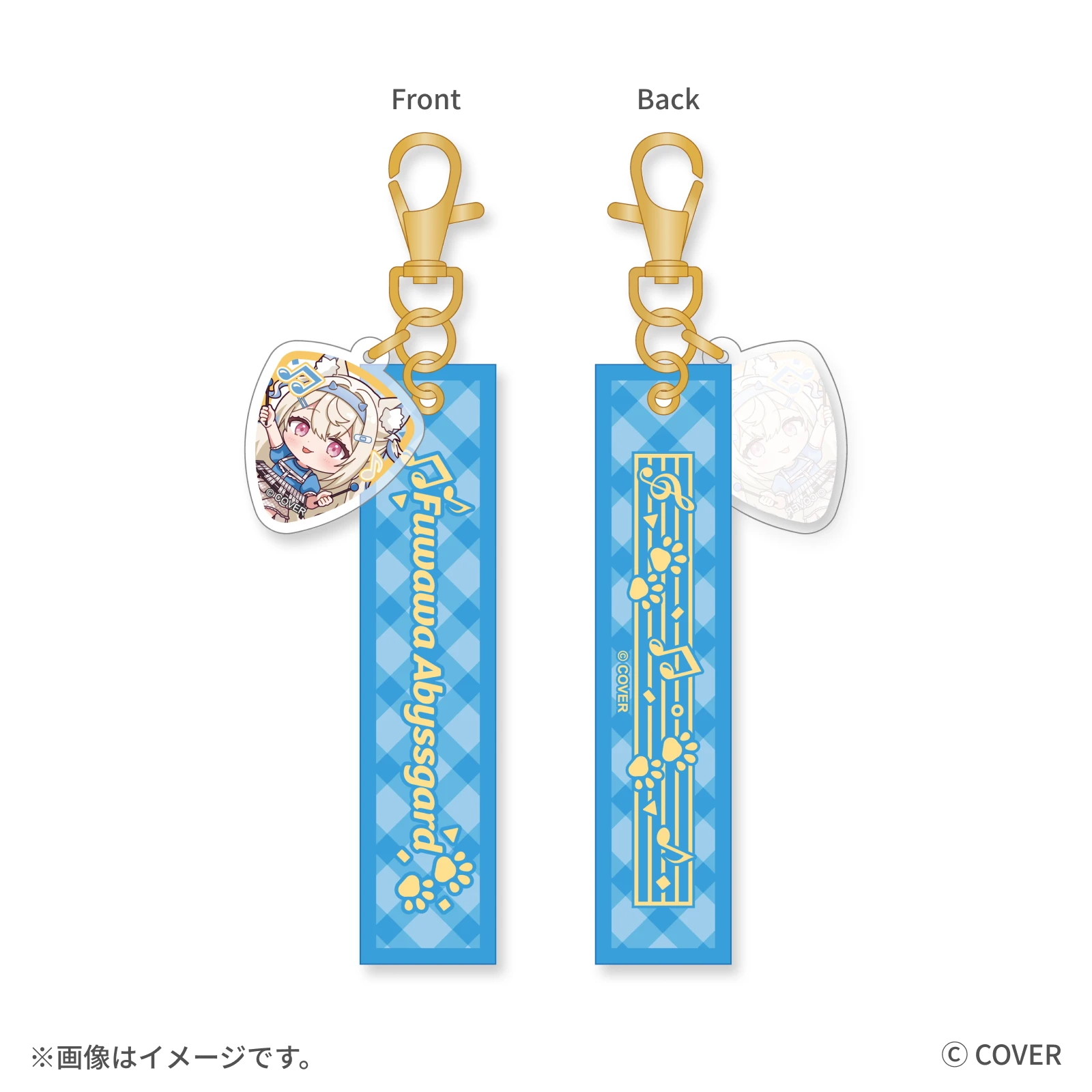フワワ・アビスガード ギターピック風チャーム付き リボンキーホルダー