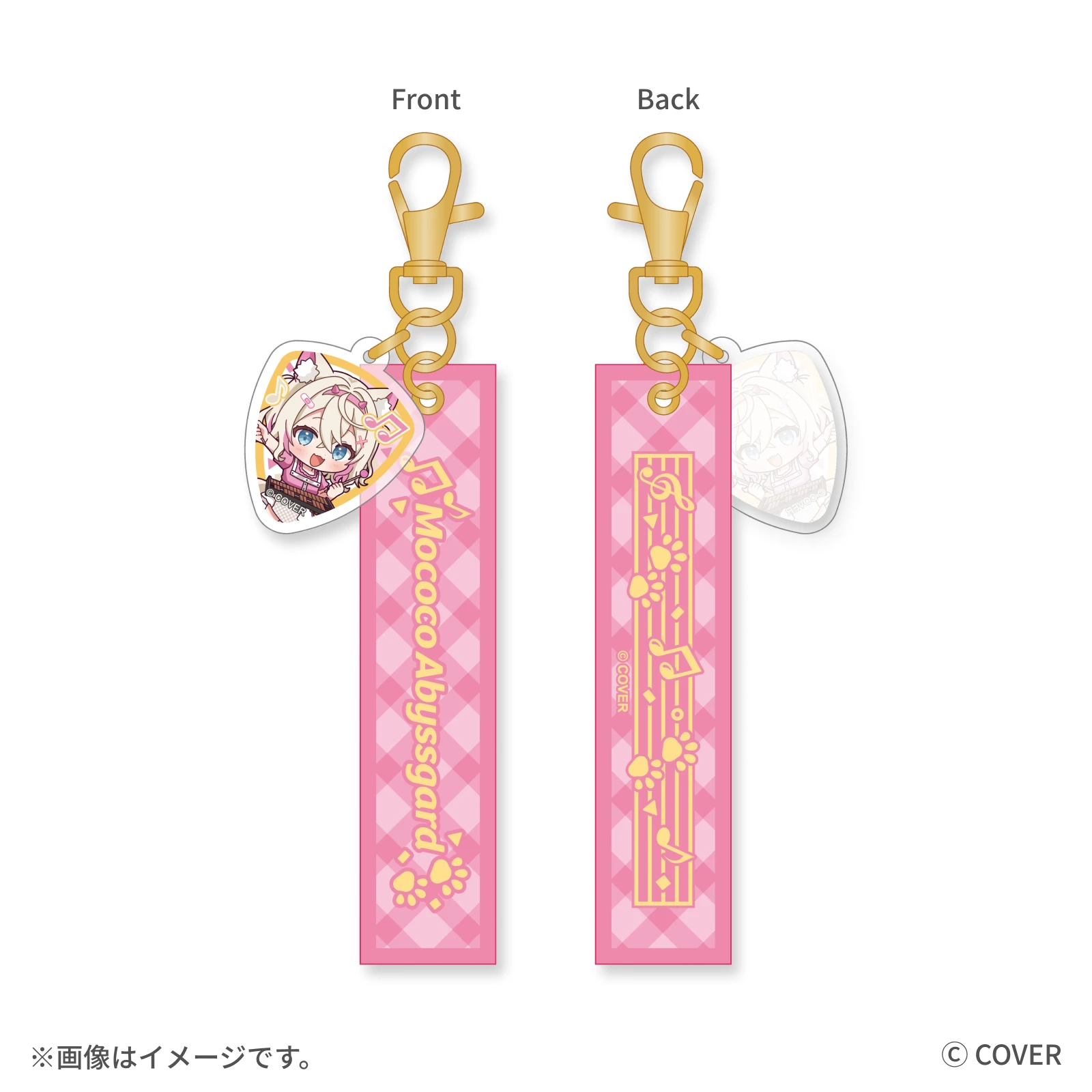 モココ・アビスガード ギターピック風チャーム付き リボンキーホルダー