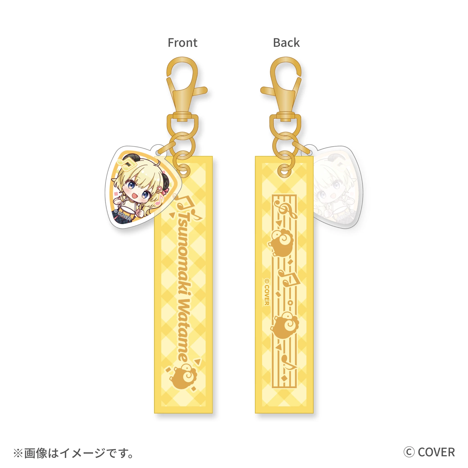 角巻わため ギターピック風チャーム付き リボンキーホルダー