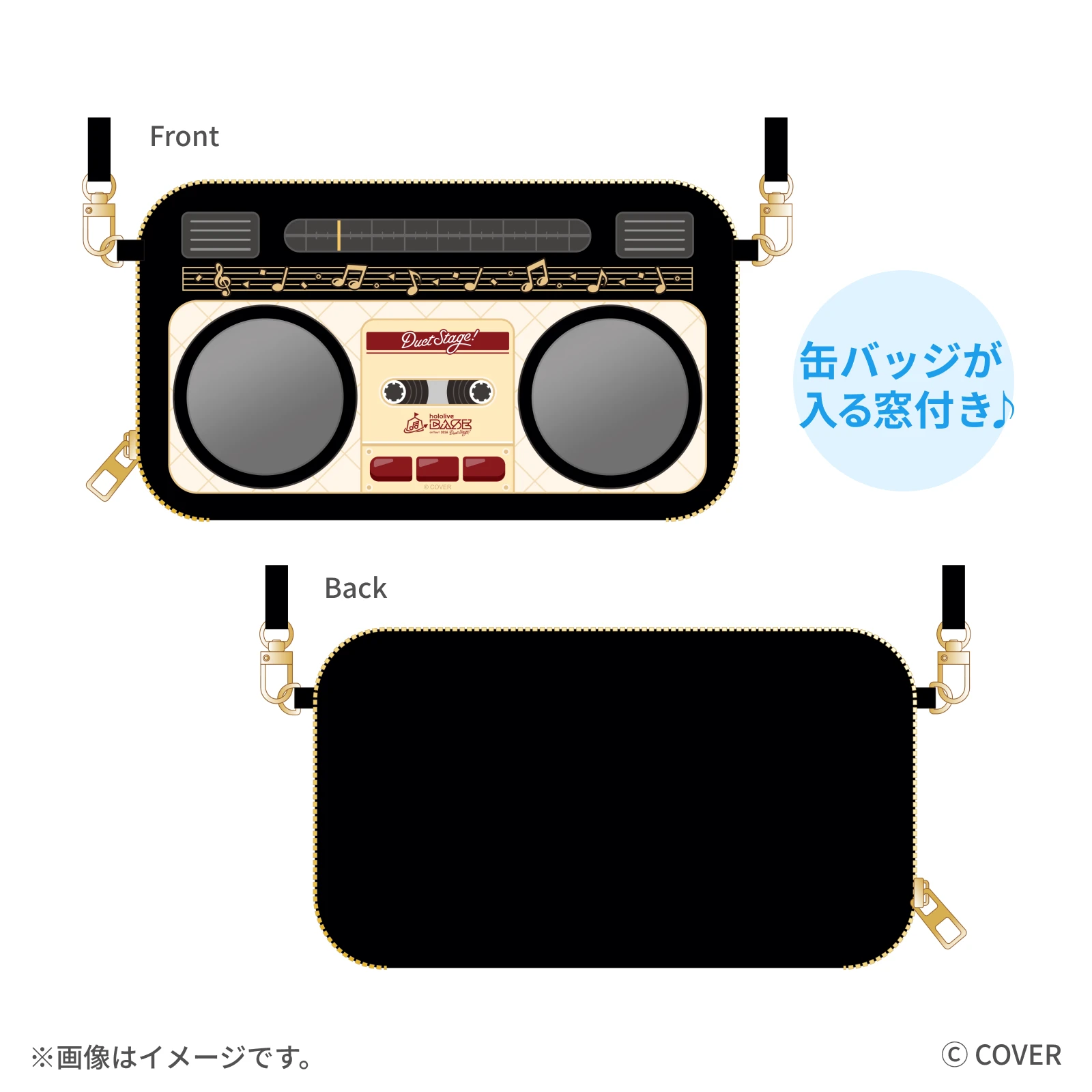 ラジカセ風マルチポーチ