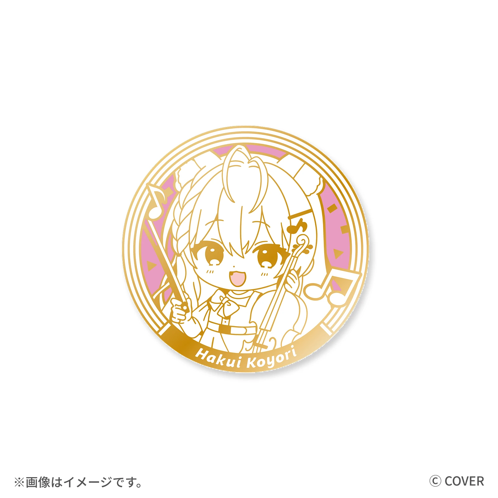 博衣こより ピンズ