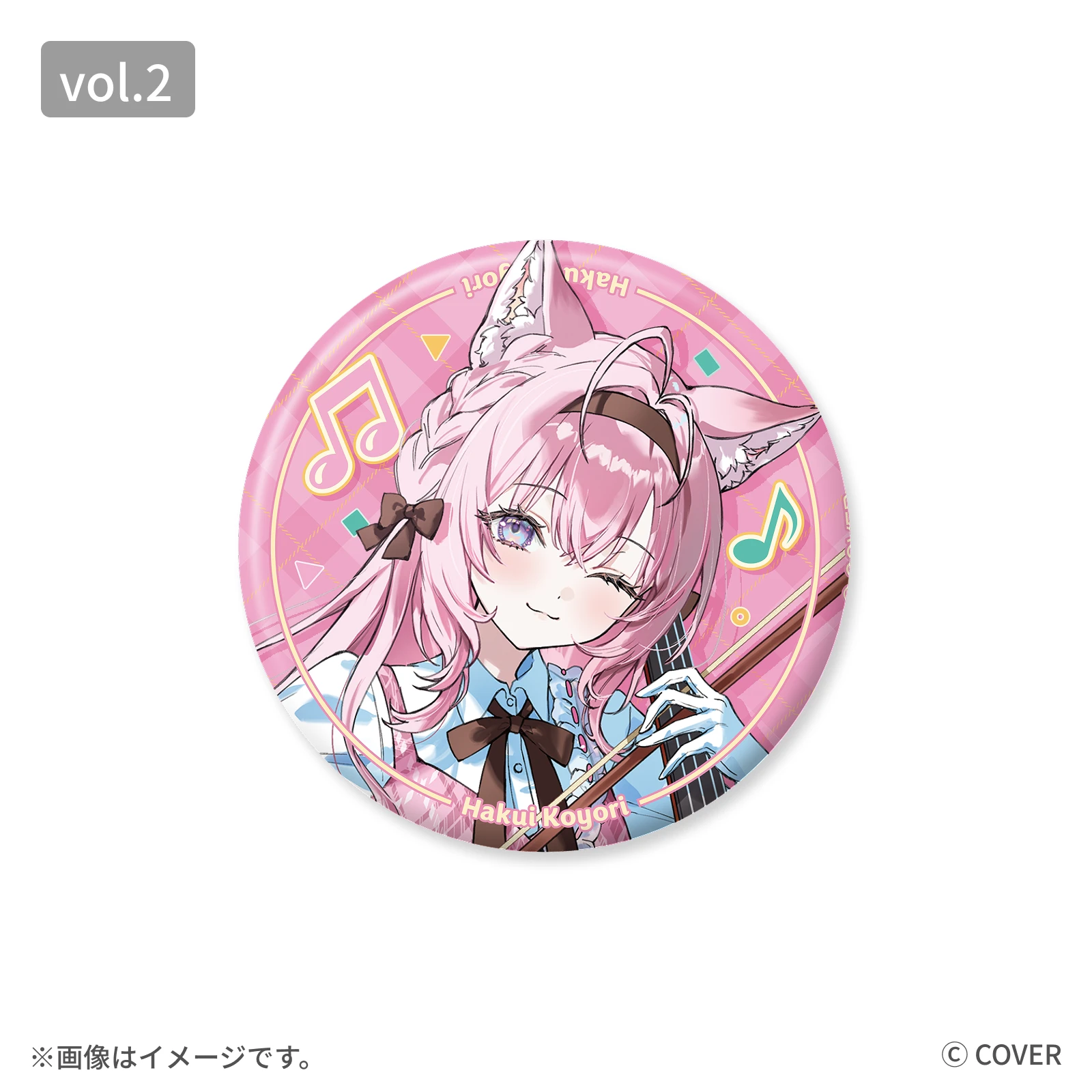 博衣こより 缶バッジ