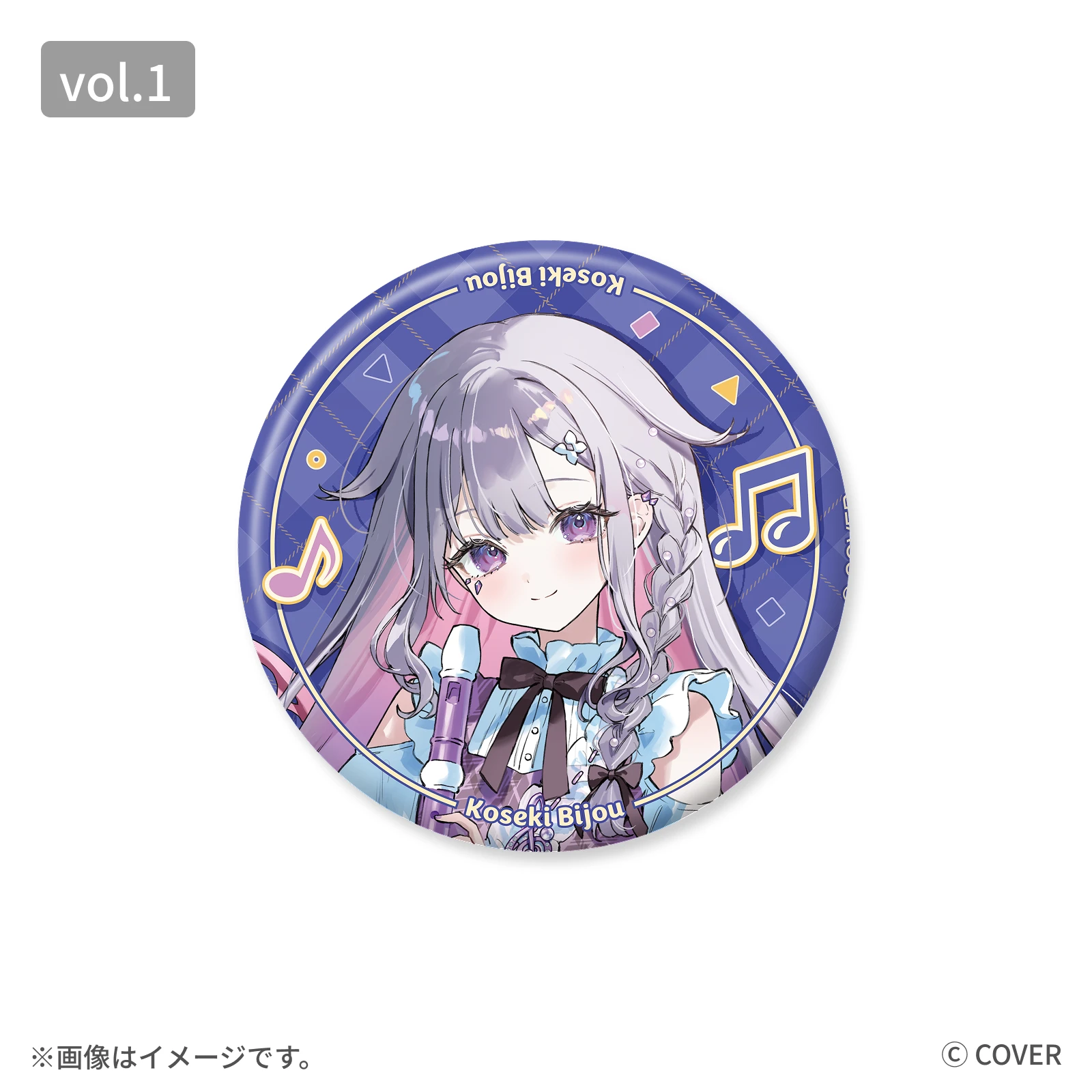 古石ビジュー 缶バッジ