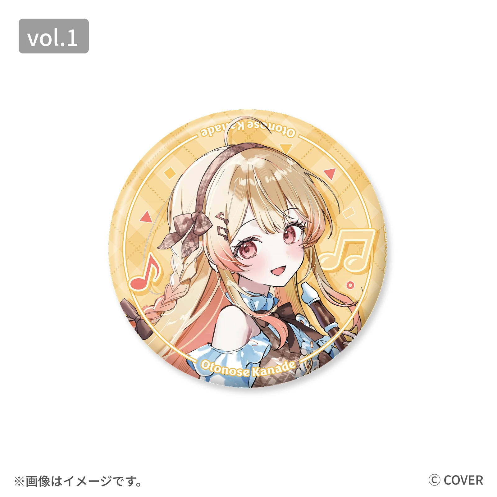 音乃瀬奏 缶バッジ