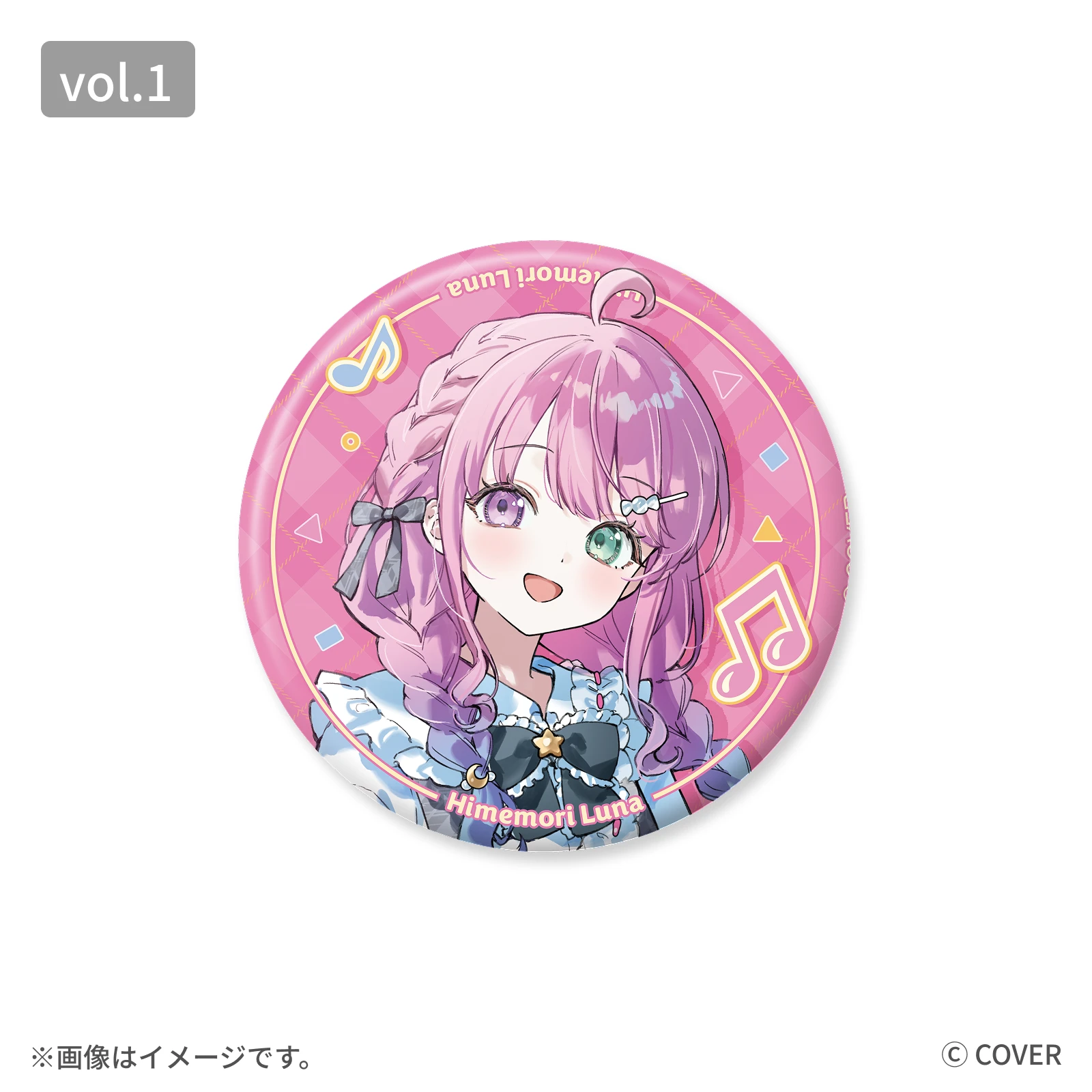 姫森ルーナ 缶バッジ