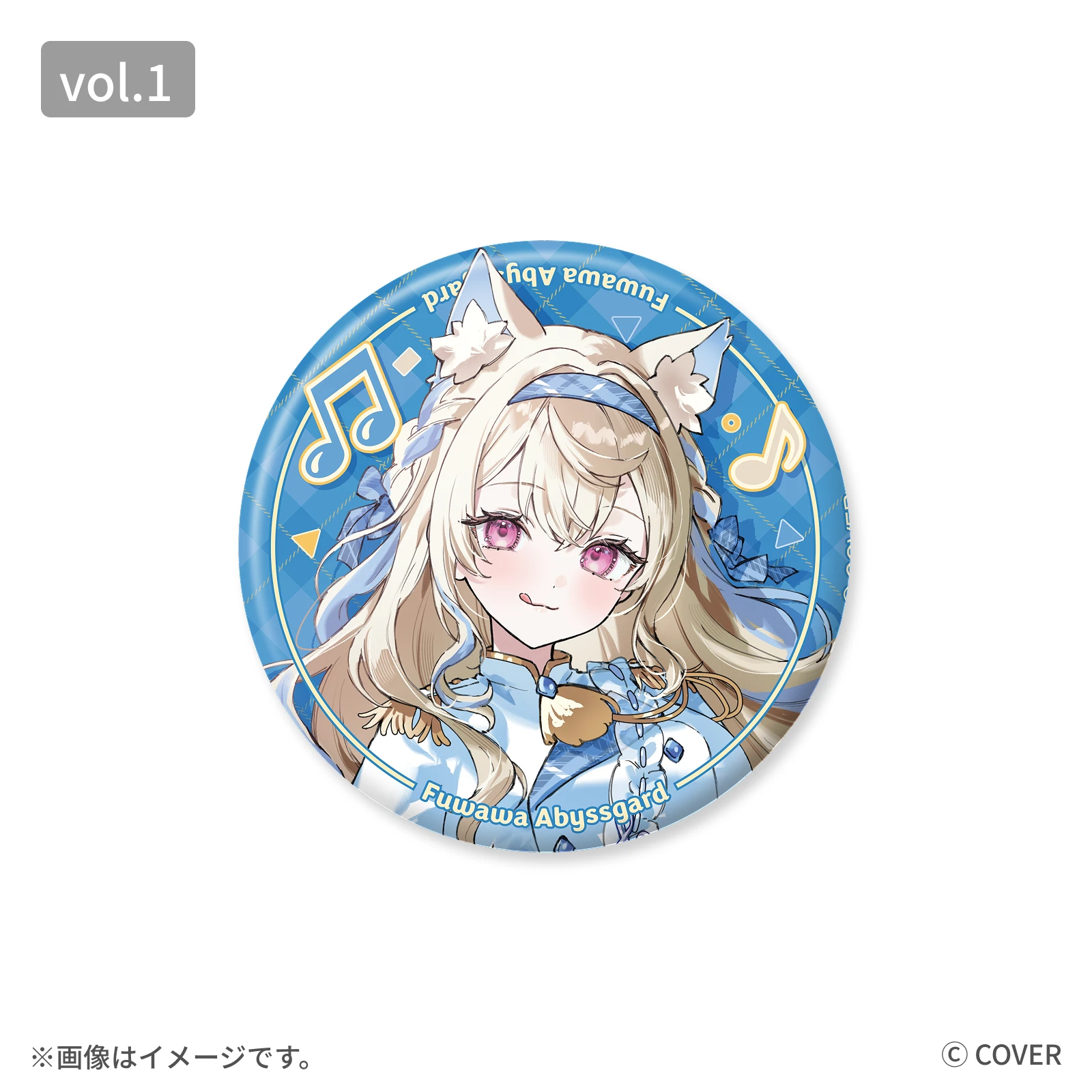 フワワ・アビスガード 缶バッジ