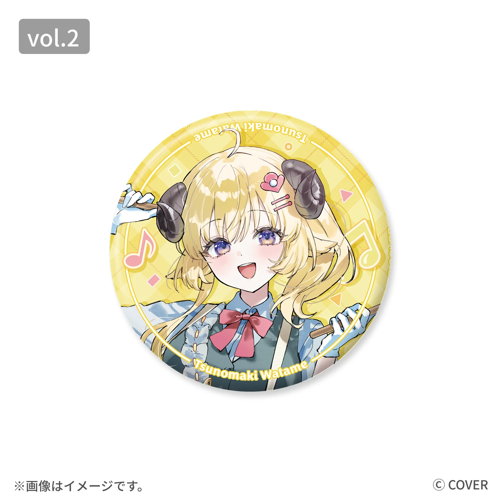 角巻わため 缶バッジ