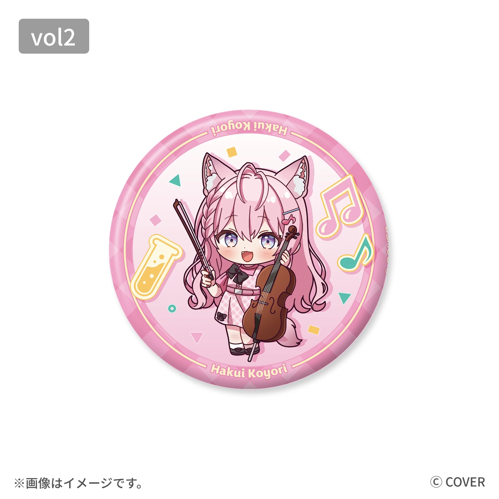 博衣こより 缶バッジ デフォルメver.