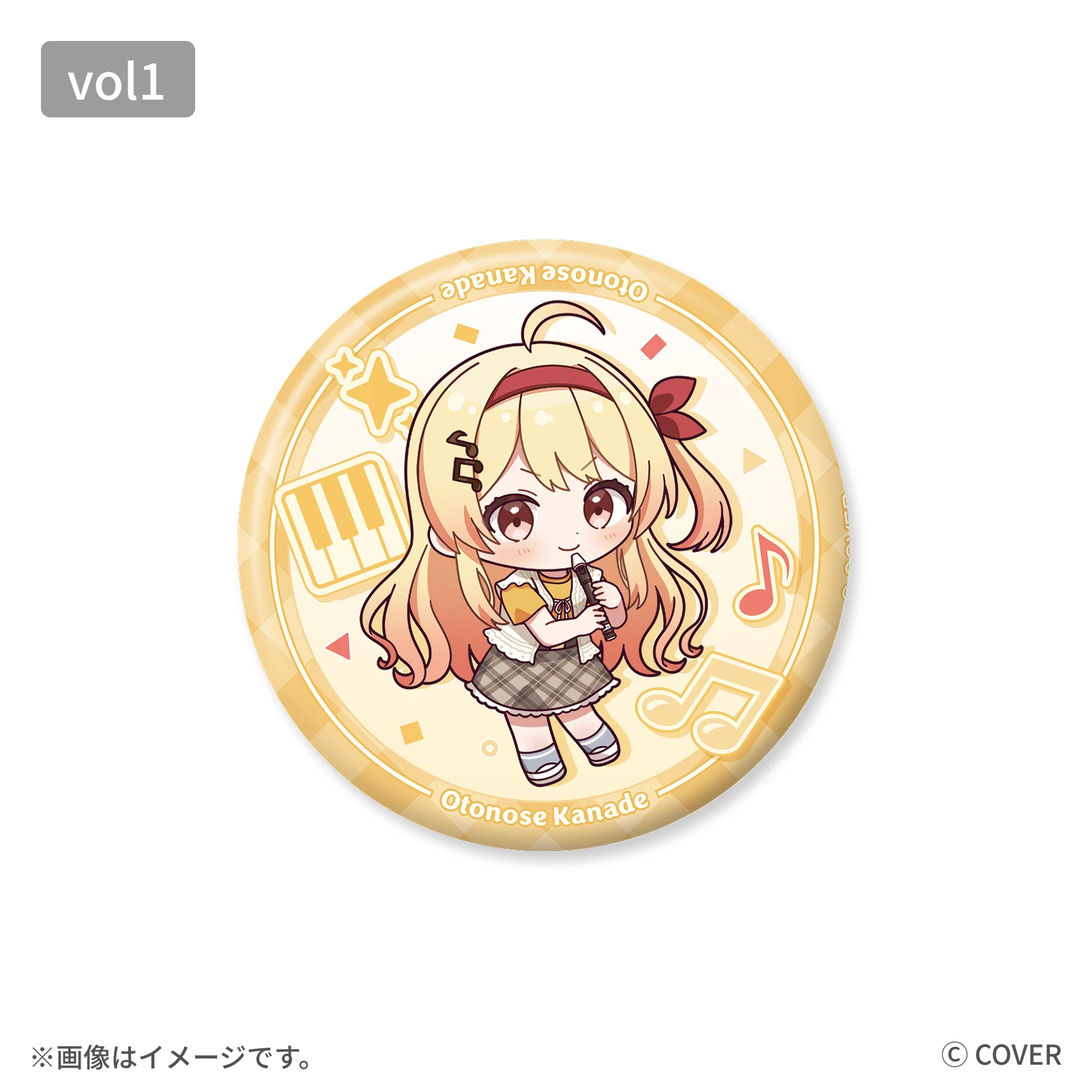 音乃瀬奏 缶バッジ デフォルメver.