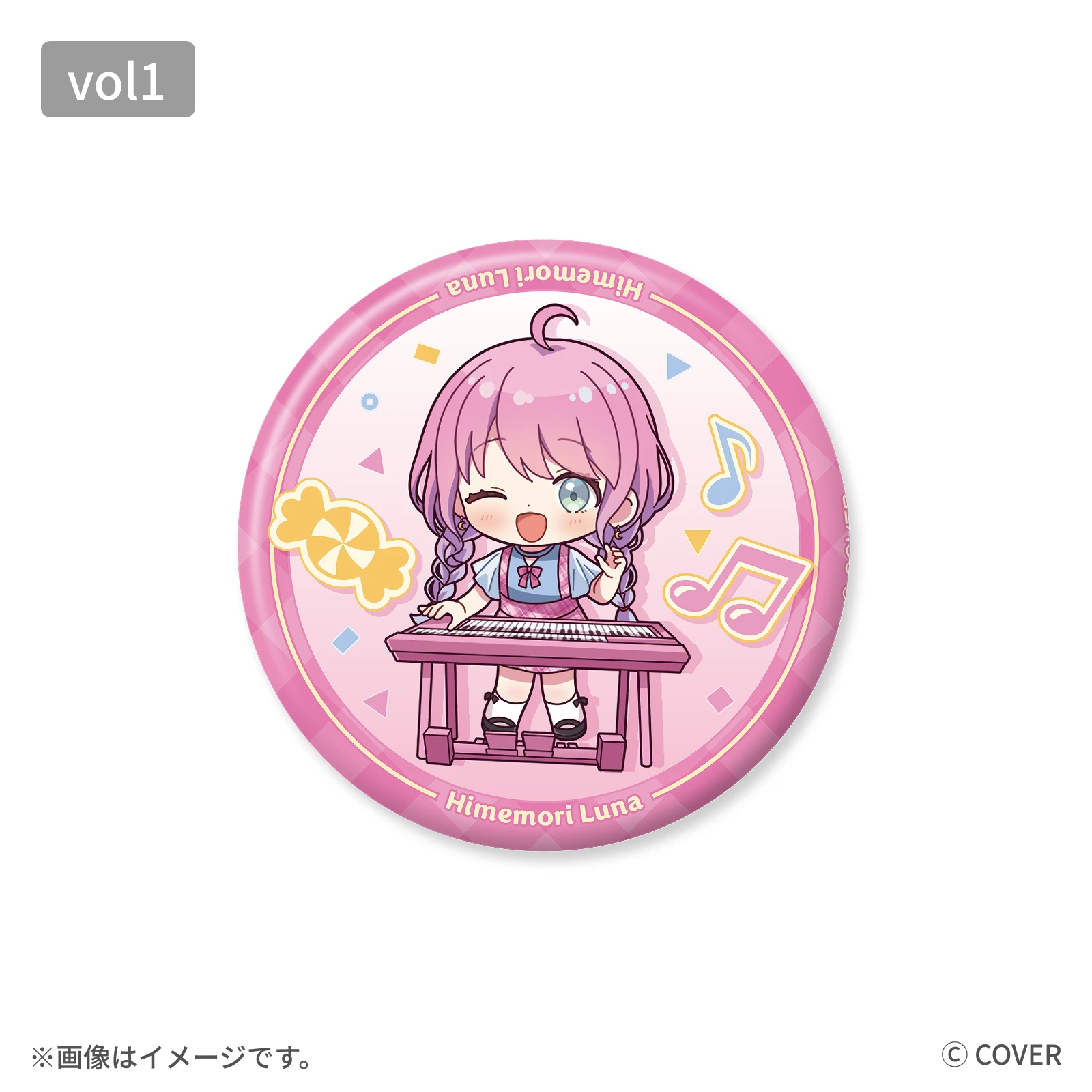 姫森ルーナ 缶バッジ デフォルメver.