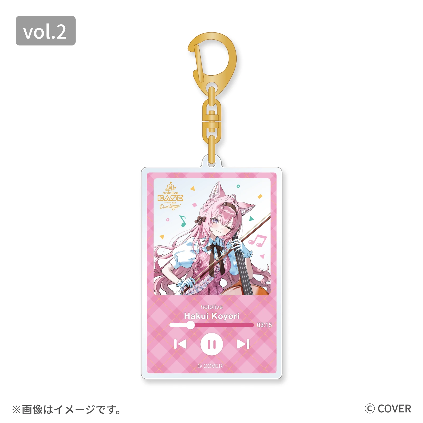 博衣こより アクリルキーホルダー