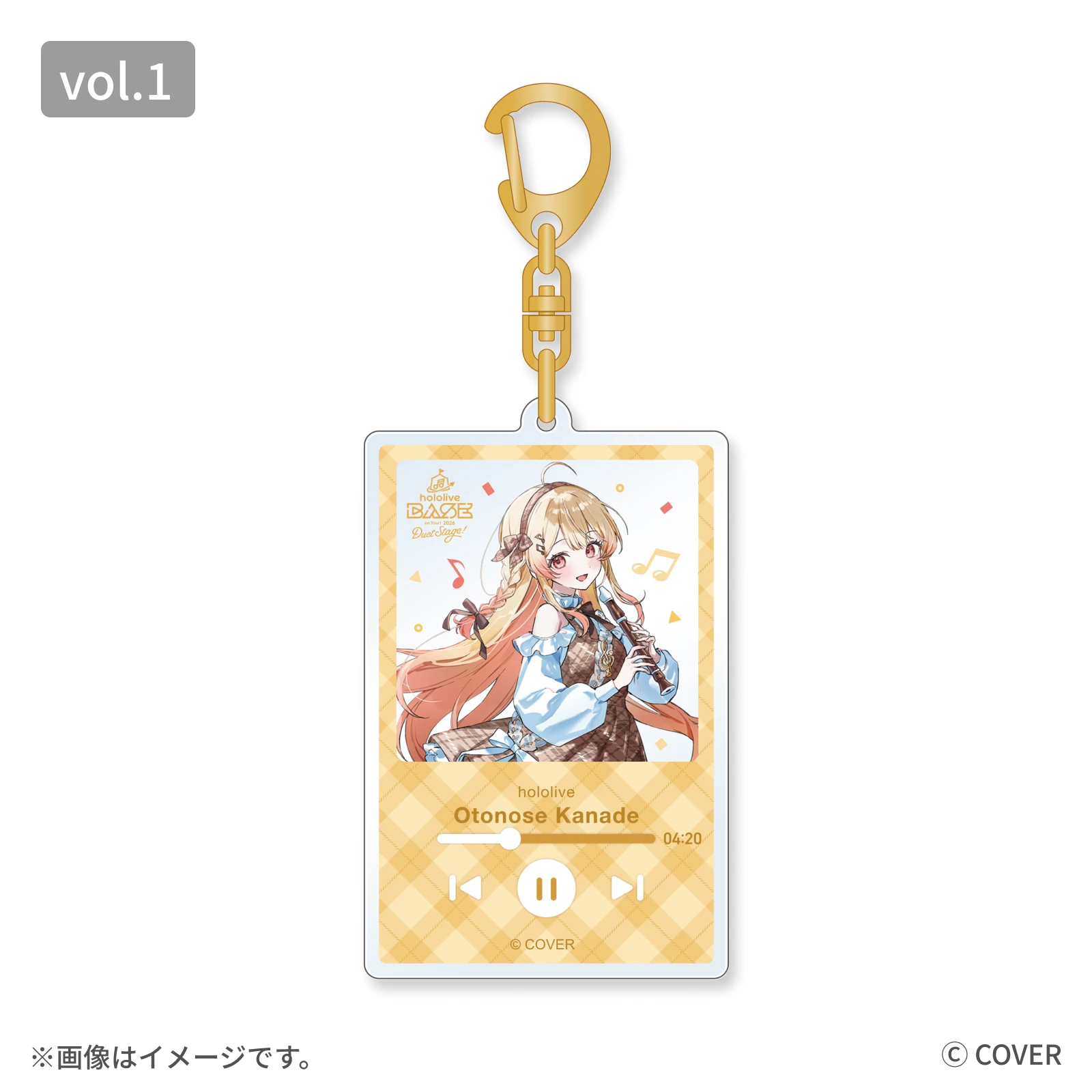 音乃瀬奏 アクリルキーホルダー