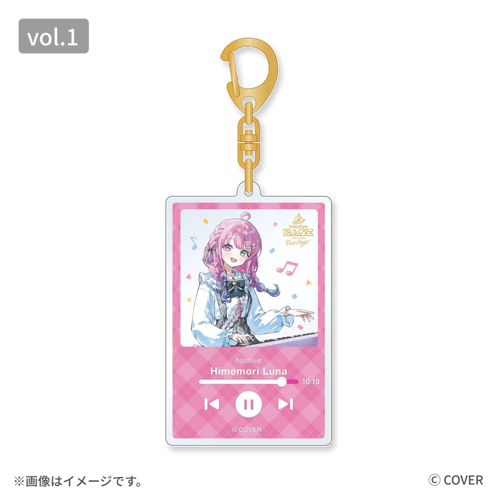 姫森ルーナ アクリルキーホルダー