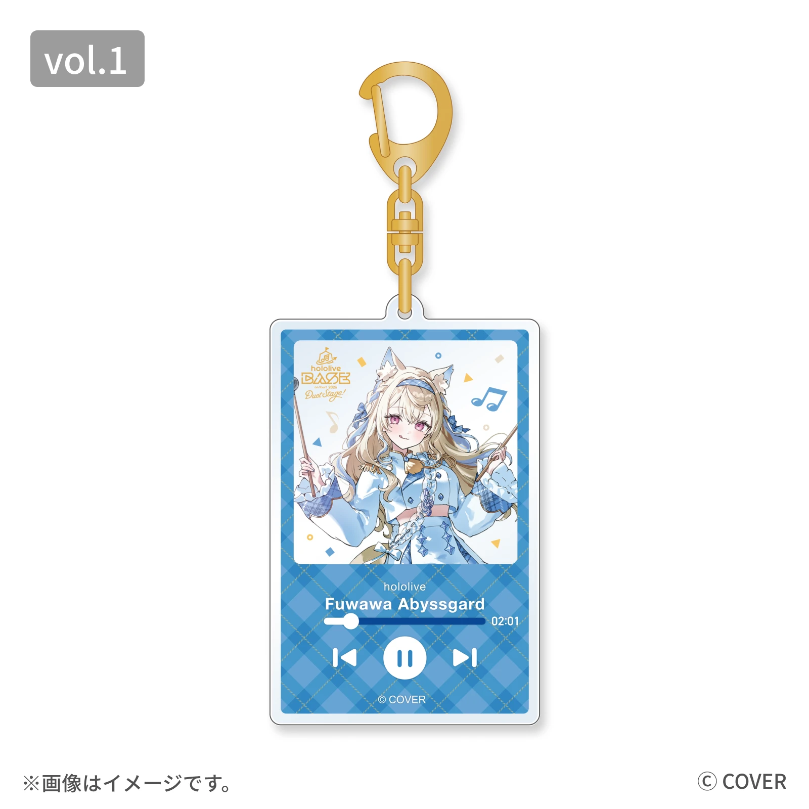 フワワ・アビスガード アクリルキーホルダー