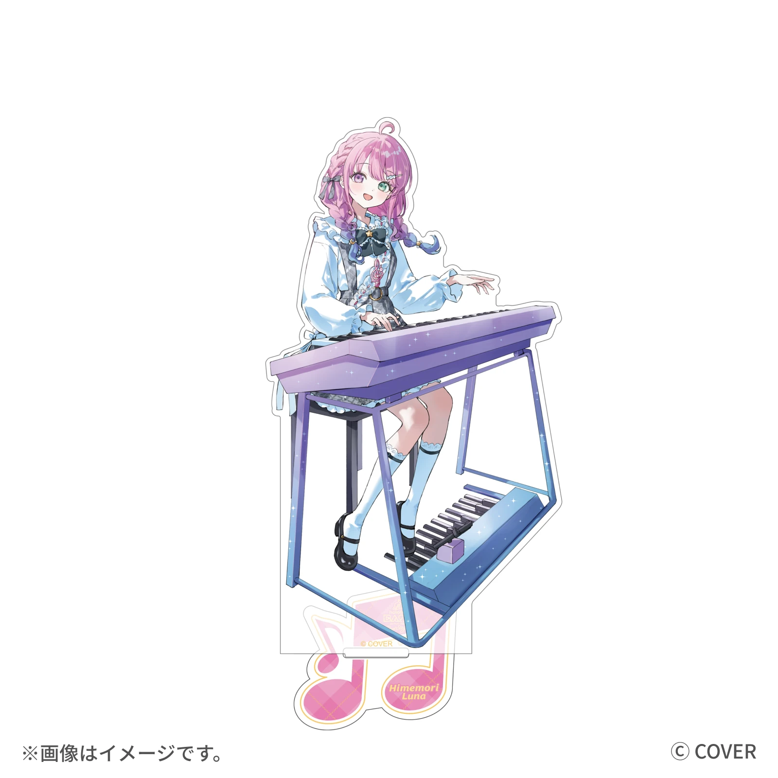 姫森ルーナ アクリルスタンド