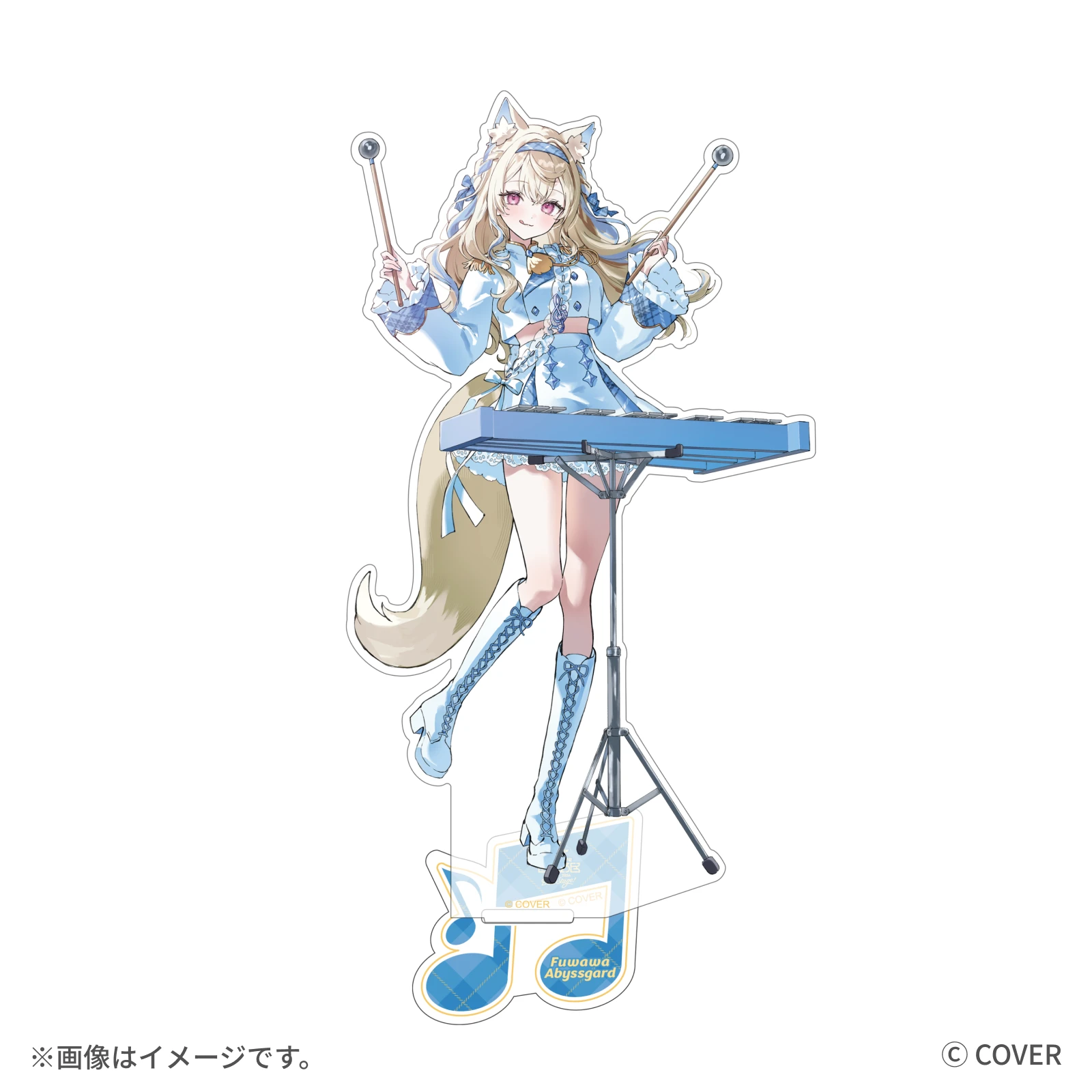 フワワ・アビスガード アクリルスタンド